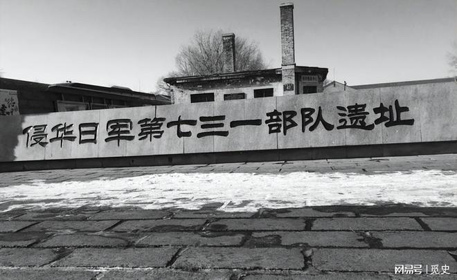 不止731侵华日军的