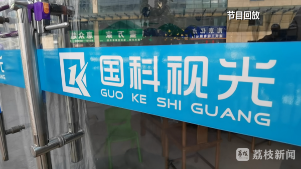 功效是编的资质是买的