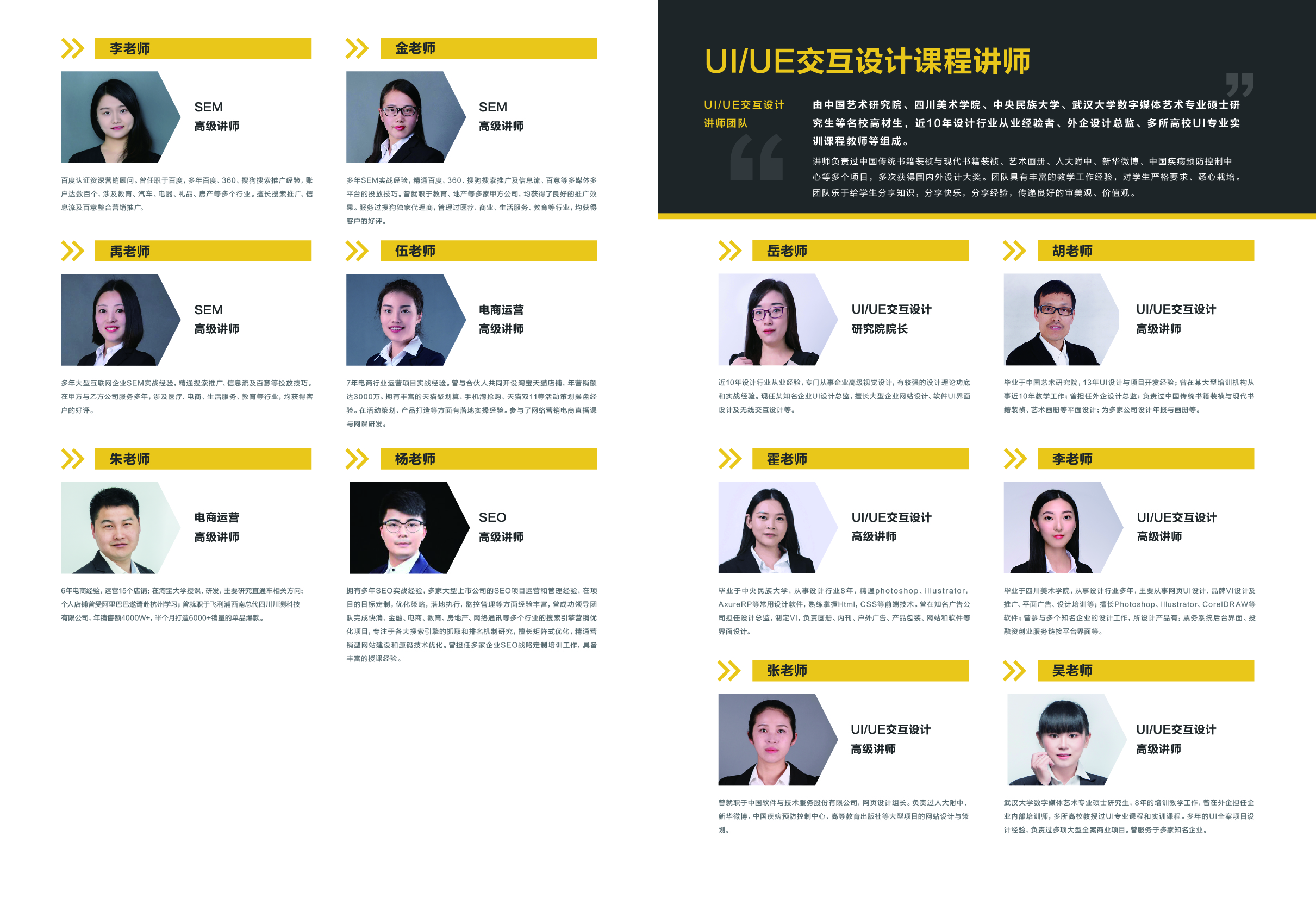 善用“大思政课”培育