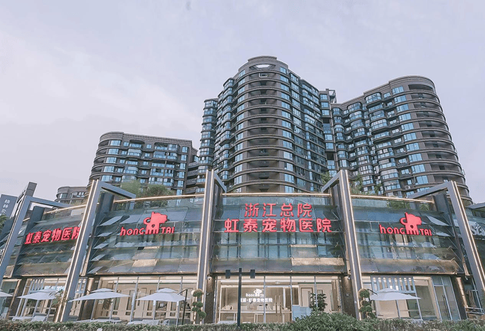 瑞派虹泰环城总院 打