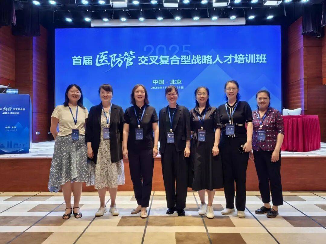 菁英风采 参加首届医