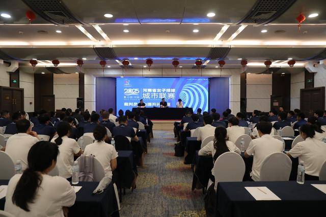 河南省女子排球城市联