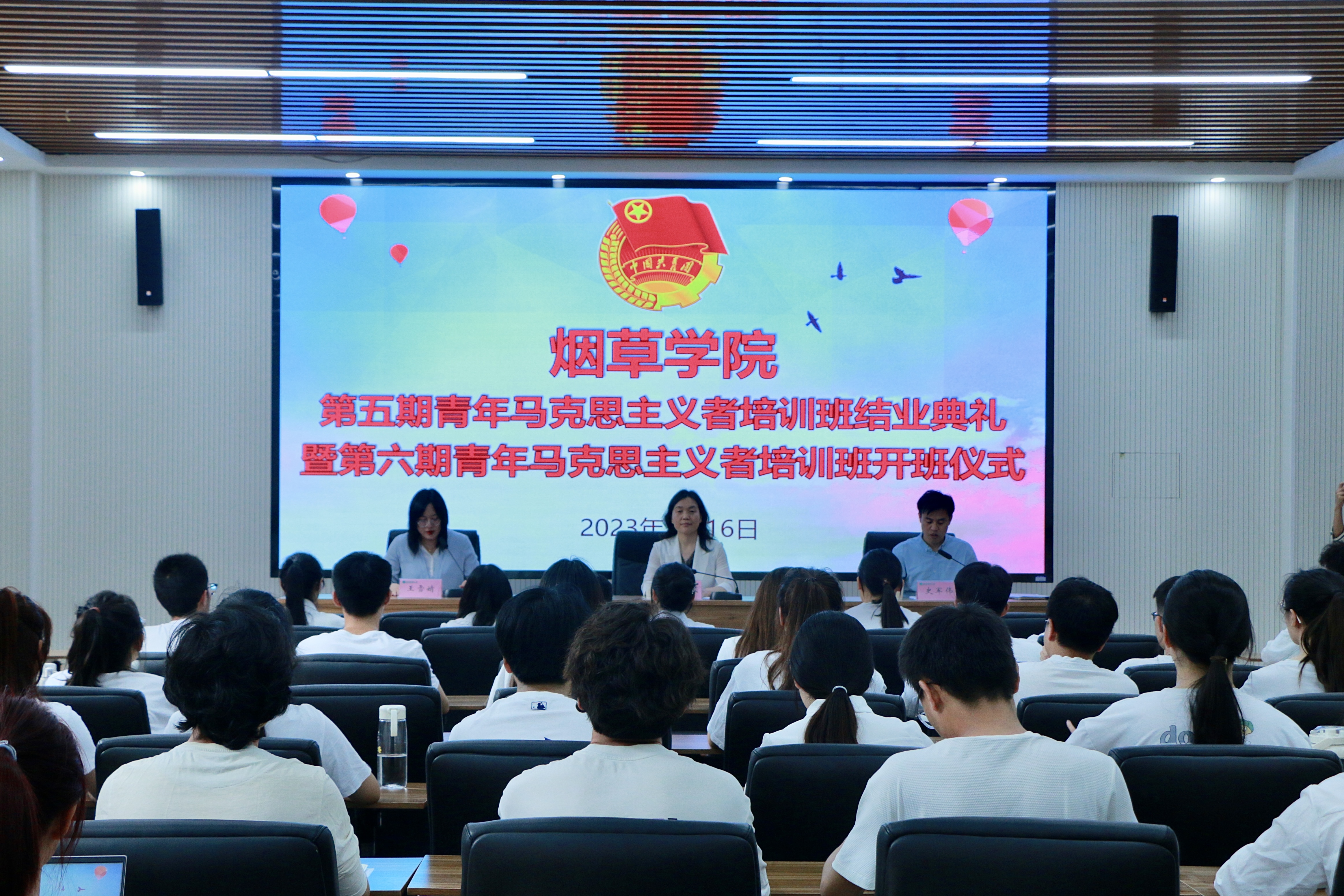 青年成才不追学历追技